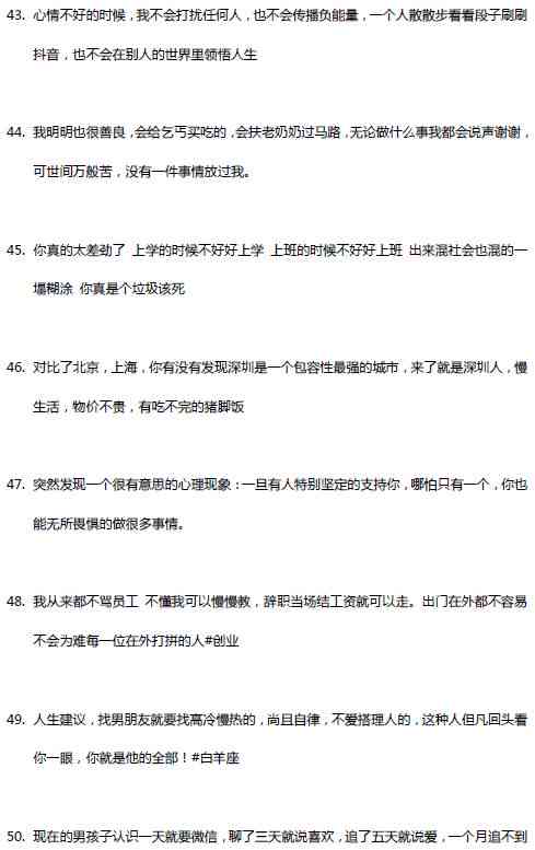 抖音的ai识别文案
