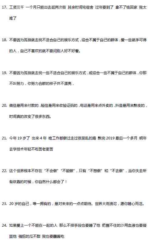 抖音的ai识别文案