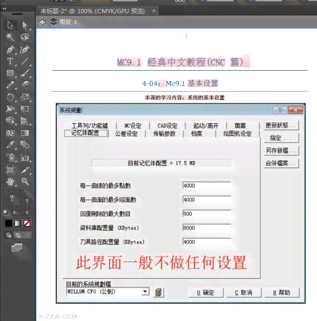 详尽指南：如何将PDF全部页数高效导入Adobe Illustrator及常见问题解答
