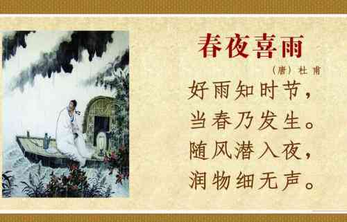 中国古代诗词创作背景及素材汇编：全面解析诗人文人创作灵感来源与历背景