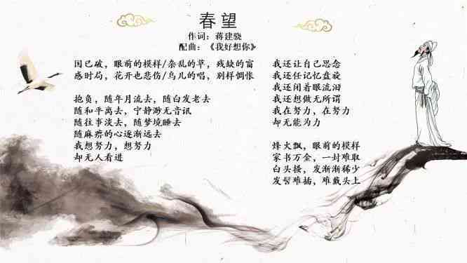中国古代诗词创作背景及素材汇编：全面解析诗人文人创作灵感来源与历背景