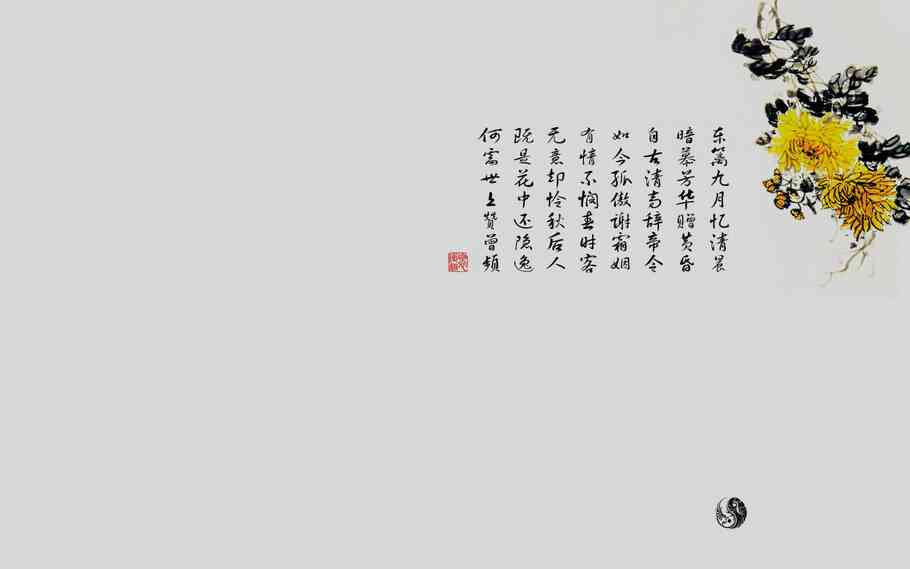 诗词背景古风：素材汇编与创作灵感集