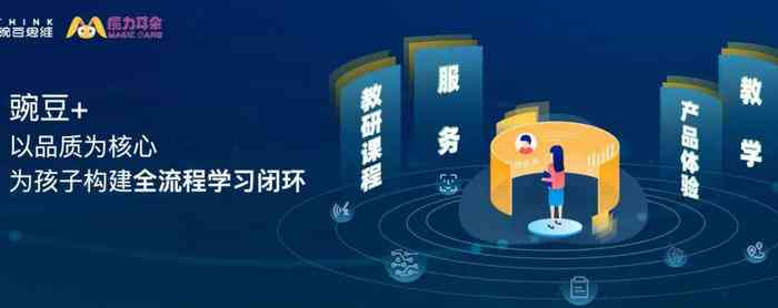 智赚课怎么样：全面评价智课教育机构的教学质量与服务