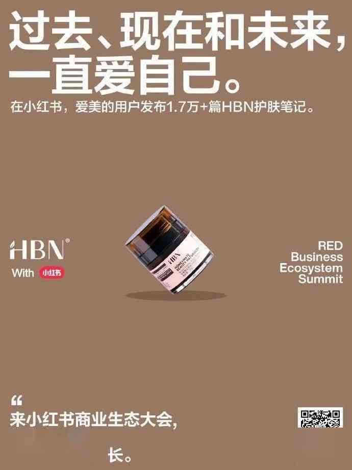免费ai小红书文案写作
