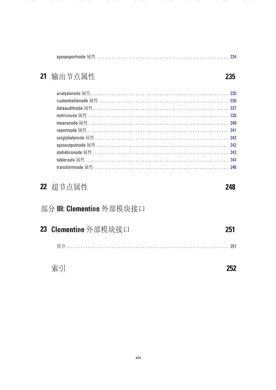 阅读自动脚本：如何编写及选择自动阅读脚本与制作教程