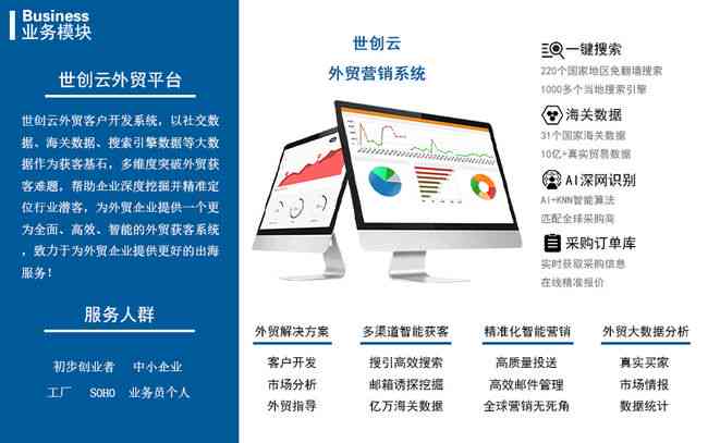 AI智能阅读软件：全文解析、高效学、个性化推荐，一站式满足阅读需求