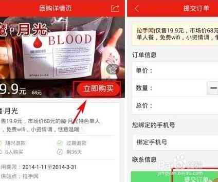 全面解析：在线平台操作指南与高效购物策略