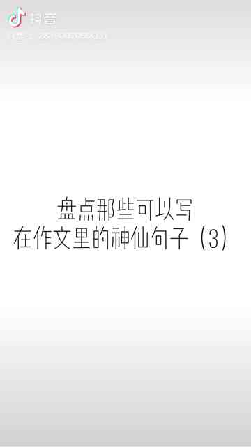 8周年文案煽情：经典句子、短句精选与写作指南