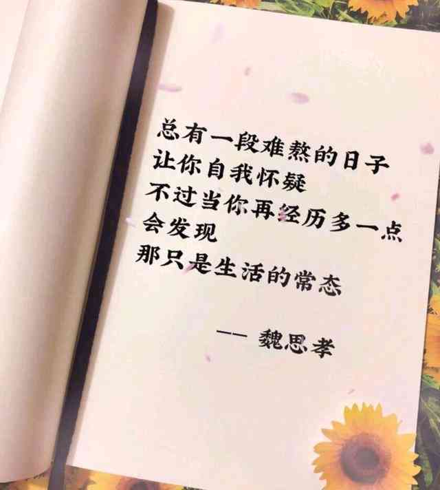 8周年文案煽情：经典句子、短句精选与写作指南