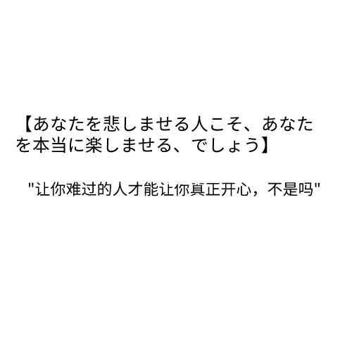 ai歌曲配音文案日语版怎么写及如何写好
