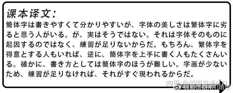 日文配音文案：写作指南、撰写技巧与实用短句素材汇编