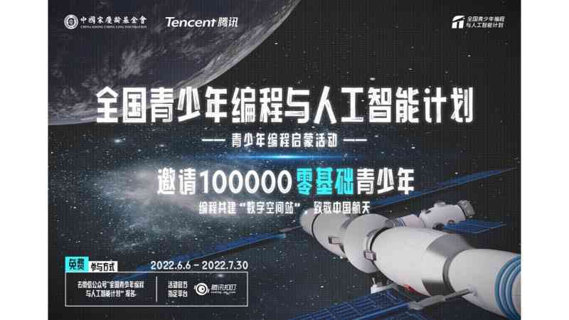 探索AI起源：揭秘首位人工智能创作者的传奇故事