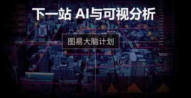 探索AI起源：揭秘首位人工智能创作者的传奇故事