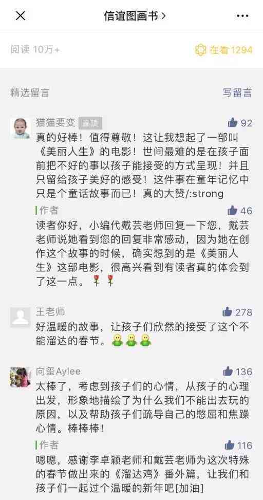 探寻鼻祖之作：揭秘某领域之一个作品的创作者