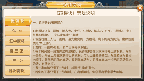 ai体感游戏介绍文案：AIWi体感游戏软件全面解析与范文展示