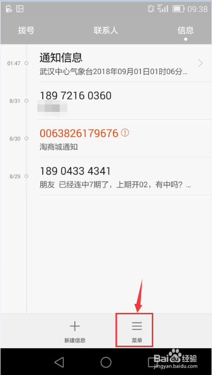 华为手机有ai写作吗怎么关闭及关闭屏幕方法