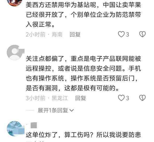 华为AI写作助手：如何打开、名称、使用次数及方式详解