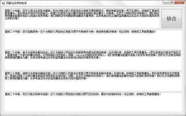 AI写作查重工具准确性探究：如何确保论文原创性与避免抄袭问题