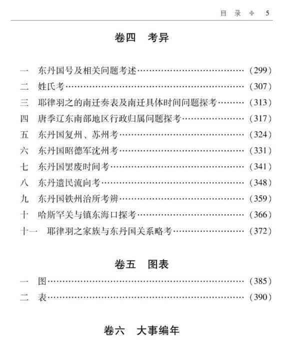 ai书封面设计实训报告内容与步骤：撰写方法及关键要素解析