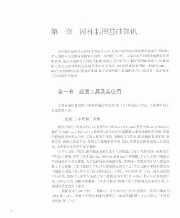 ai书封面设计实训报告内容与步骤：撰写方法及关键要素解析
