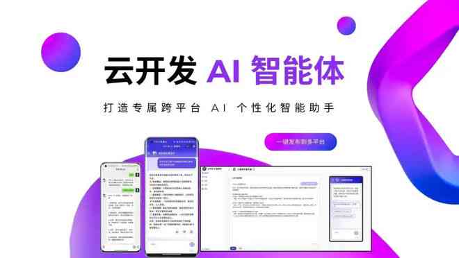 ai创作辅助工具有哪些功能、软件及类型
