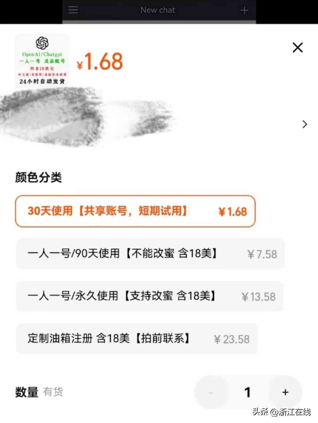 ai写作神器可以写论文吗