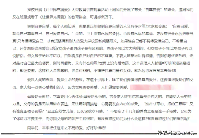 全面解析：最新通讯稿撰写技巧与实用案例分享