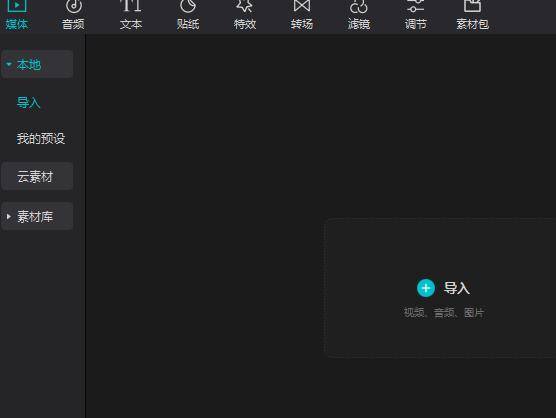 轻松掌握剪映：如何高效制作专业脚本