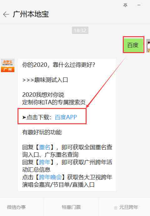剪映脚本模板：如何查找、使用、制作与操作指南