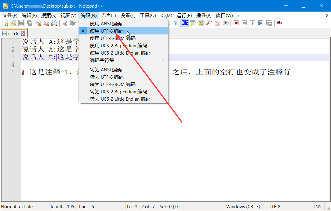 剪映脚本模板：如何查找、使用、制作与操作指南