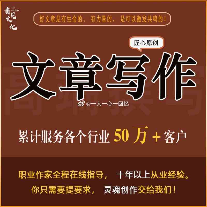 Word文档如何撰写专业文案：全面攻略与常见问题解答