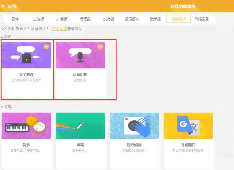 淘宝上线AI创作小助手怎么用及解决无法使用问题