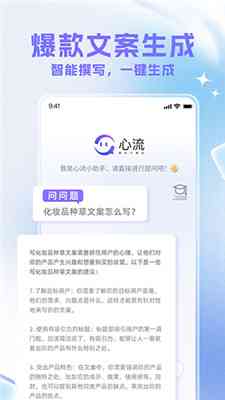 'AI写作助手服务费用详解：如何按需支付与性价比分析'