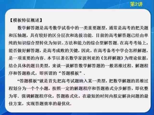 写作去哪里学：探询学地与高效提升途径
