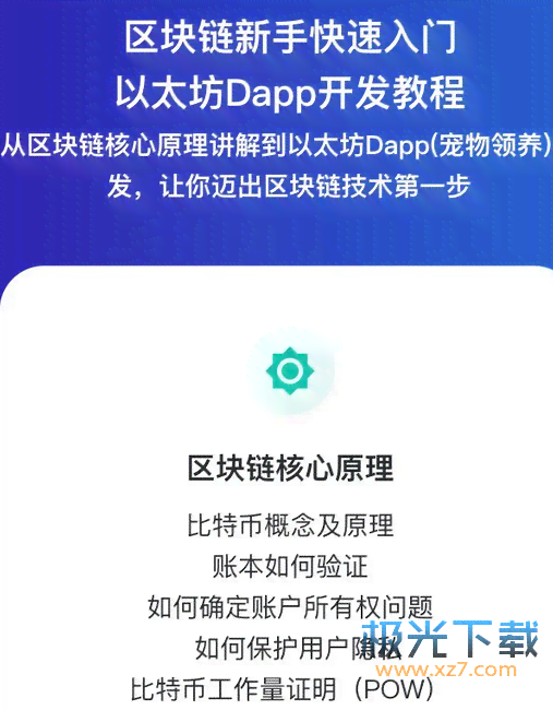 AI脚本工具运行全解析：从原理到实践，深度掌握脚本执行技巧与方法