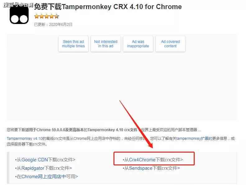 ai脚本插件怎么打开及使用网页与合集8.5版全攻略