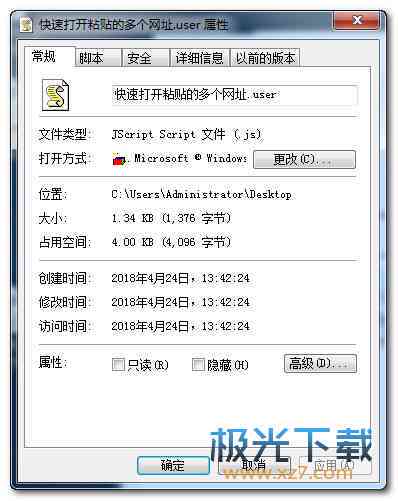 ai脚本插件怎么打开及使用网页与合集8.5版全攻略