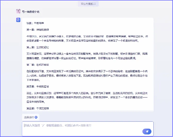 '智能文案优化工具——AI润色扩写软件免费与体验'