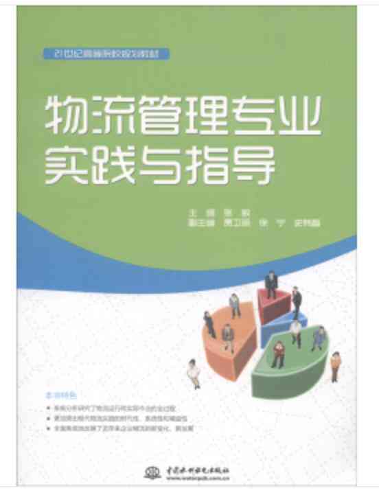 文案润色是什么意思：技巧与实践指南