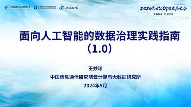 文案润色是什么意思：技巧与实践指南