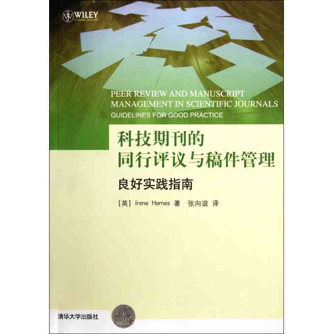 文案润色是什么意思：技巧与实践指南