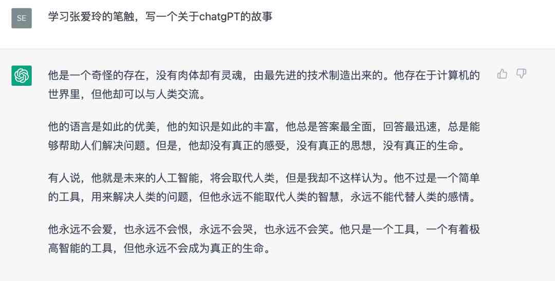 ai写作文案怎么弄的