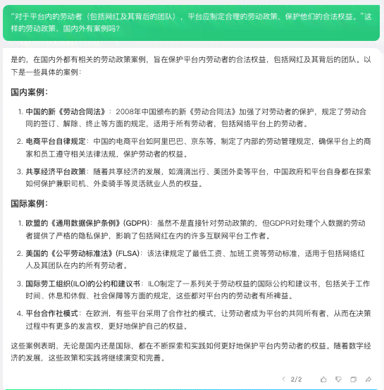公众号文案AI写作模板：教程、写作指南与制作实操攻略