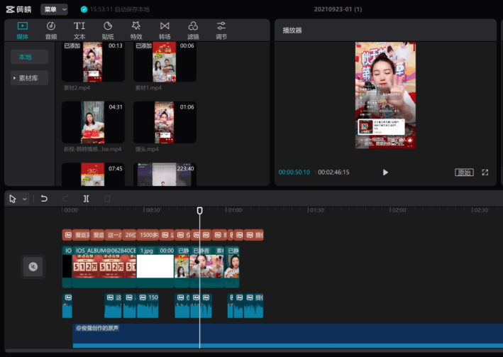 全方位攻略：手把手教你制作公众号文案，涵常见问题与解决方案