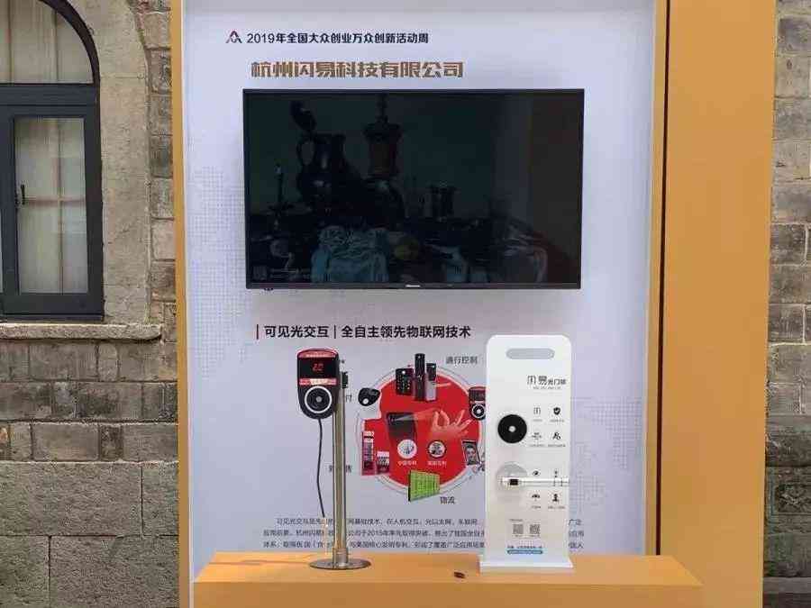 【重磅】探秘人工智能前沿：赋能未来，引领产业变革新篇章