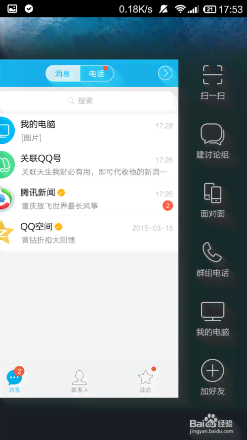 人工AI写作怎么用手机打开文件和文档