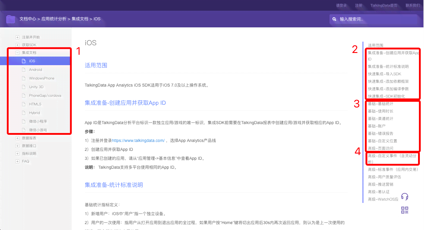 人工AI写作怎么用手机打开文件和文档