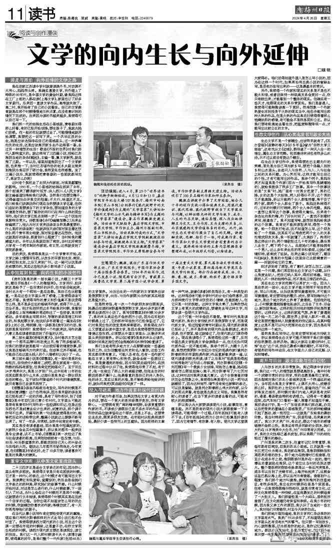 体制内文学创作者的探索与成就