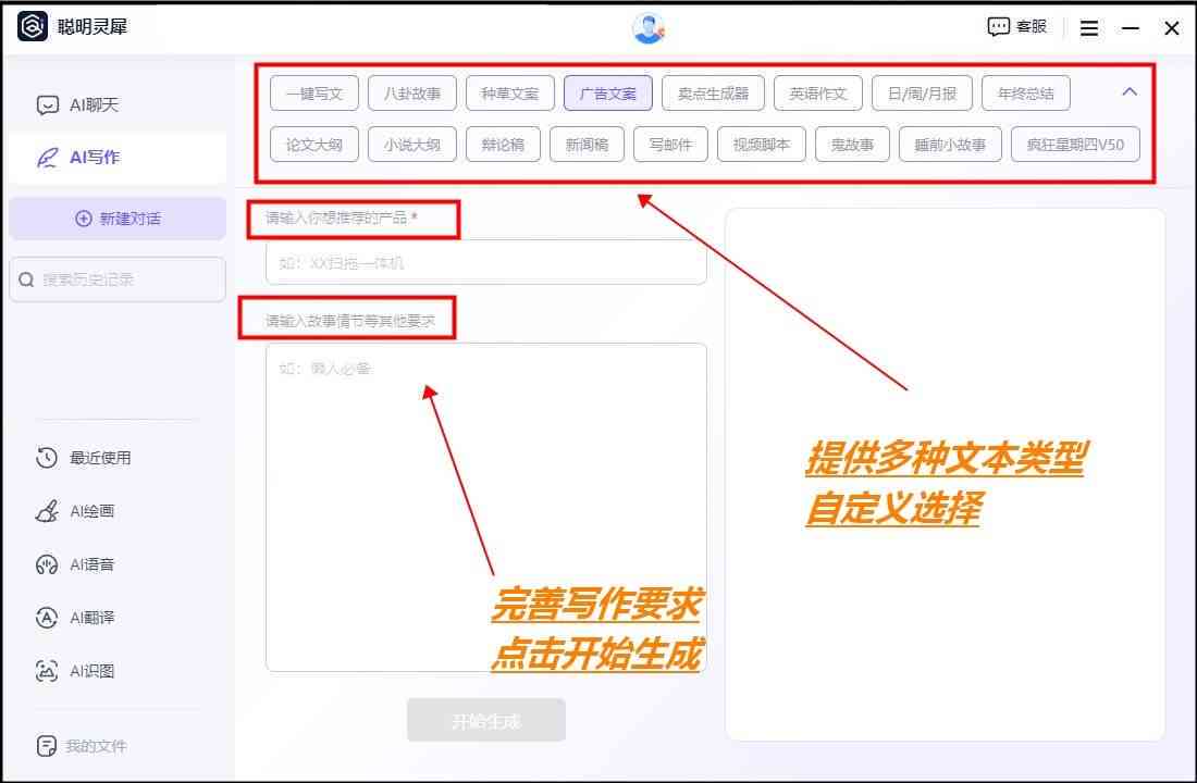 ai变身朋友圈文案怎么发出去：一键生成与发布攻略