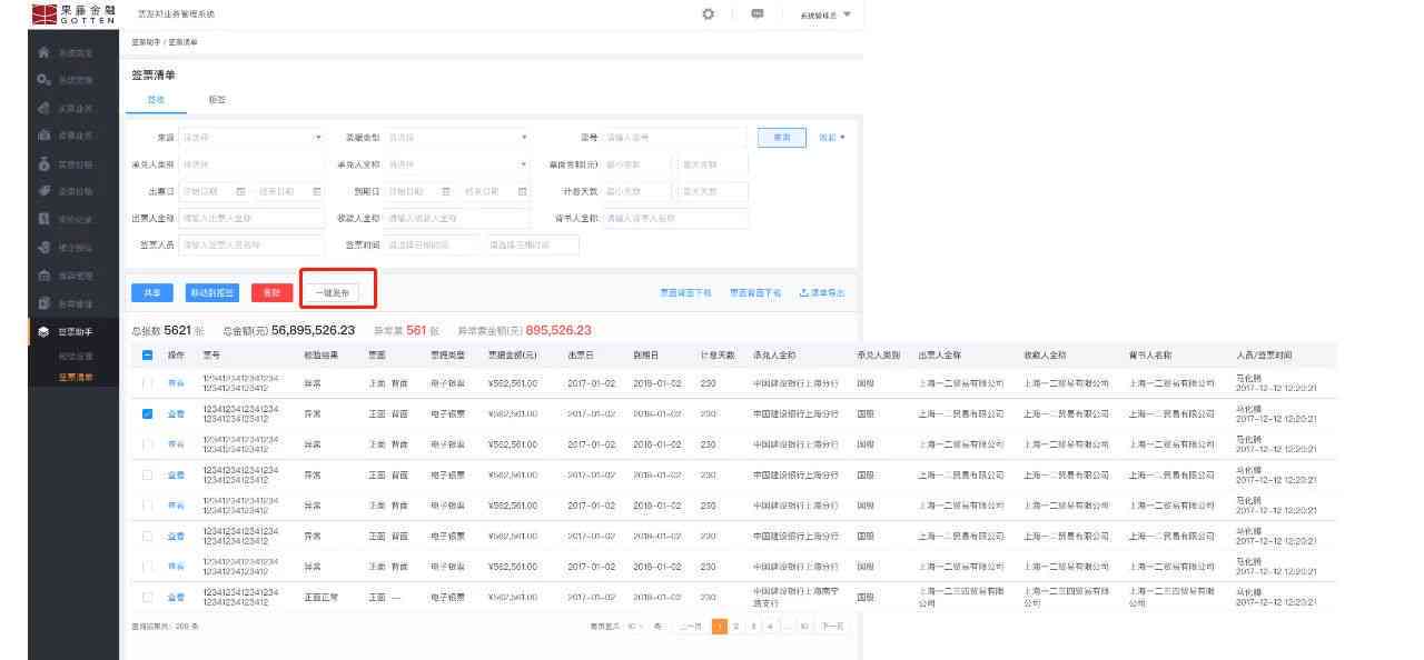 AI创作小程序官方入口及完整官网网址指南：一键直达，解决所有使用疑问